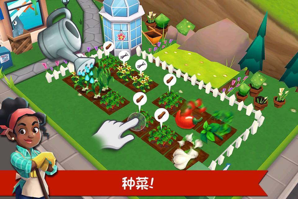 餐厅物语2 官方正版游戏截图1