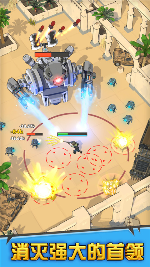 最后的英雄游戏截图1