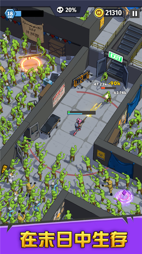 最后的英雄游戏截图5