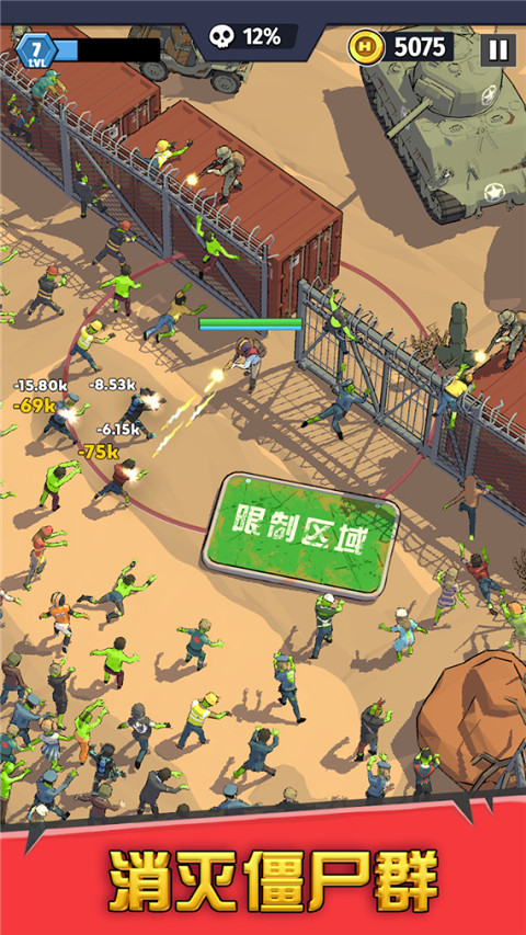 最后的英雄 上帝模式游戏截图2