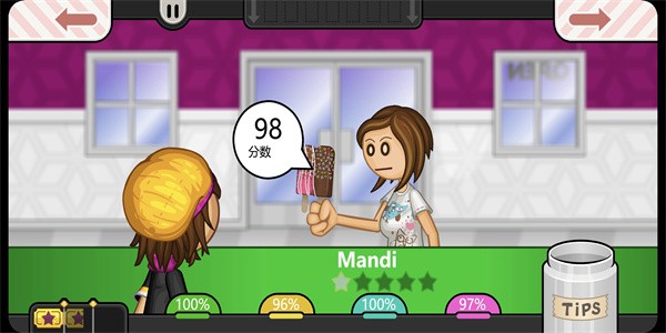 老爹冰棒店 中文汉化版游戏截图4