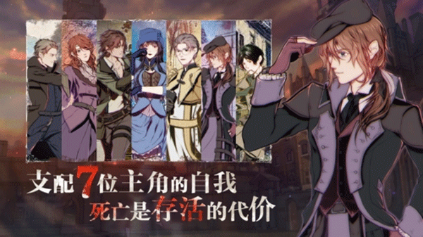 圣歌德嘉的晚钟 安卓版游戏截图1