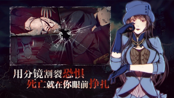 圣歌德嘉的晚钟 安卓版游戏截图4