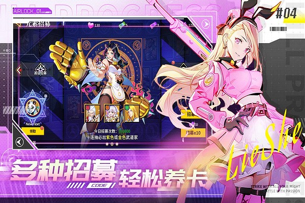 无限格斗 单机版游戏截图2