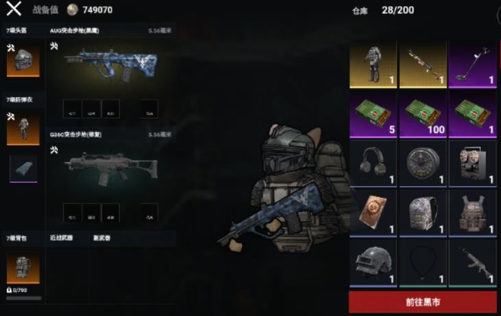 猫猫地铁逃生 2025正版游戏截图3