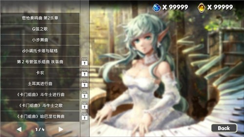 诺亚之瓶 安卓版游戏截图2