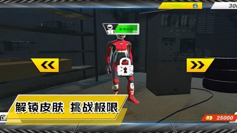 超级城市赛车手 最新版游戏截图3