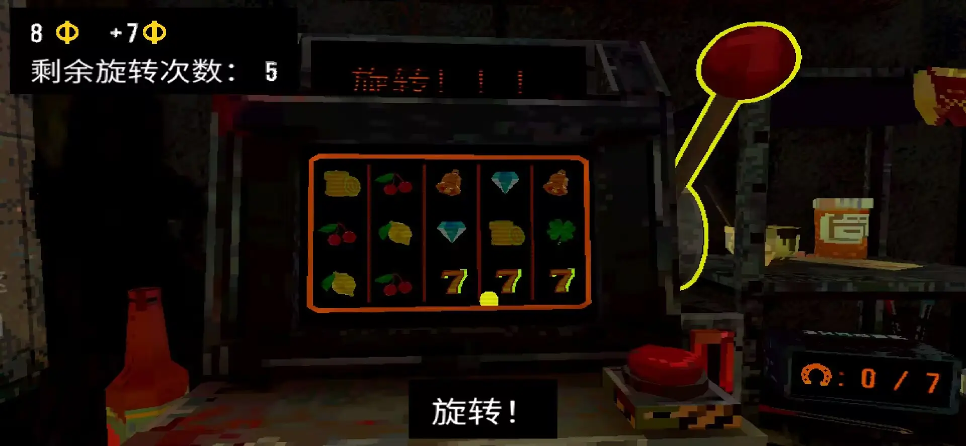 恶魔老虎机 完整版游戏截图1