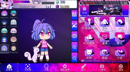 加查隧道 官方版游戏截图1