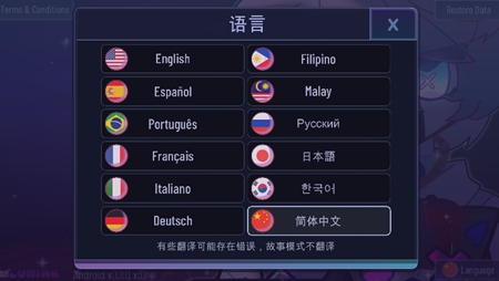 加查隧道 官方版游戏截图2