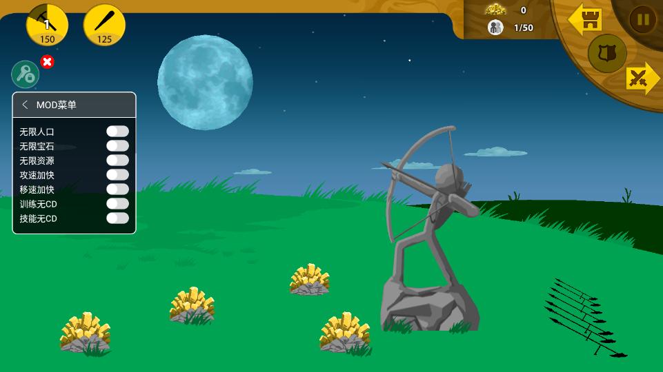 火柴人战争 MOD绿色钥匙游戏截图1