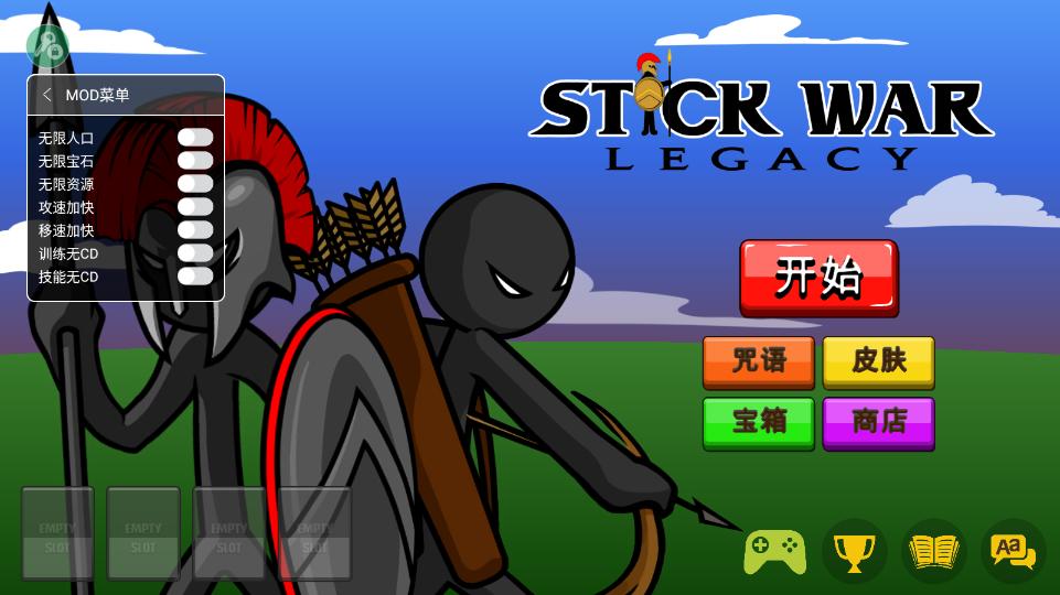 火柴人战争 MOD绿色钥匙游戏截图4