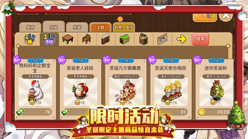 寻宝物语 2025最新版游戏截图1