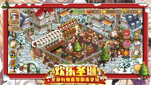 寻宝物语 2025最新版游戏截图3