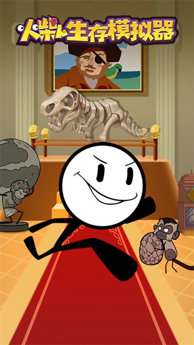 火柴人生存模拟器游戏截图1