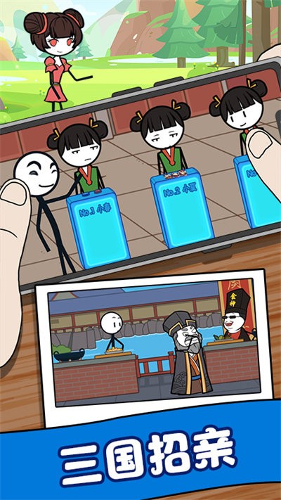 火柴人生存模拟器游戏截图3