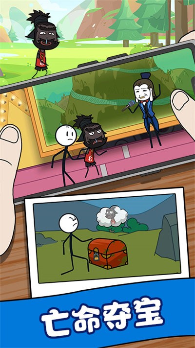 火柴人生存模拟器游戏截图4