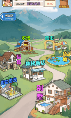 我的快递人生 免广告手游版游戏截图3