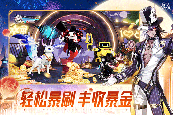 晶核 国际服官网版游戏截图2