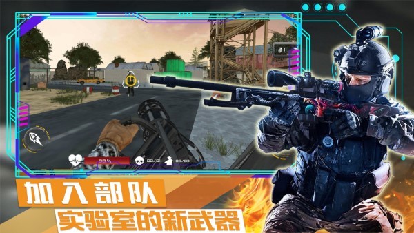 荒野战争模拟行动游戏截图2