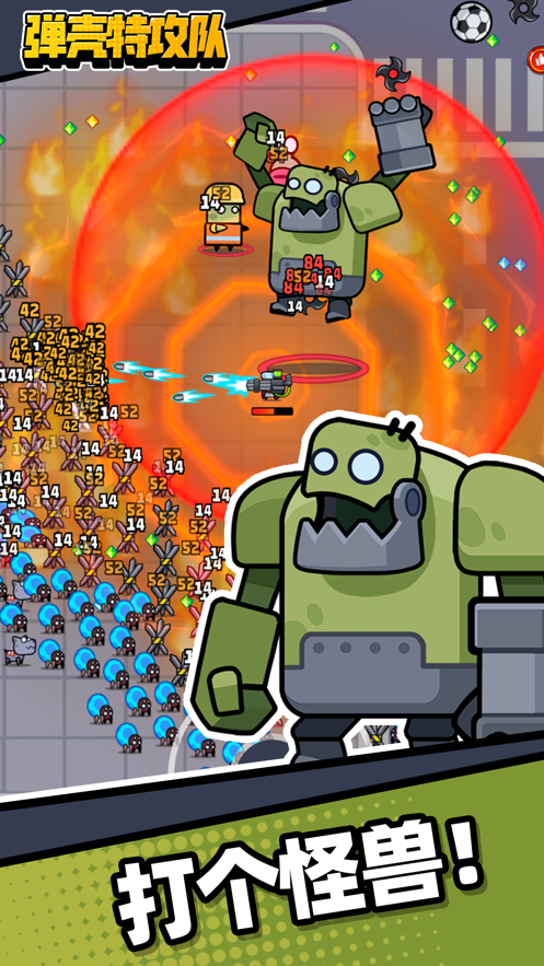 弹壳特攻队 2025最新版游戏截图3