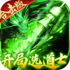 出击吧师兄（暴打策划刷充版）