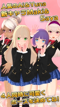 3D少女NeXT 官方正版游戏截图2