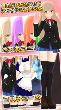 3D少女NeXT 2025最新版游戏截图3