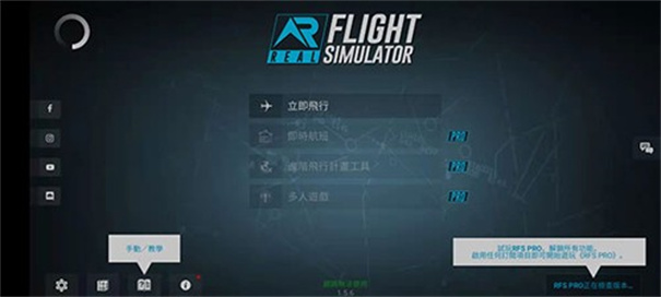 rfs 最新版下载3.5.7游戏截图2