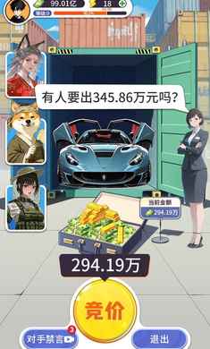 集装箱模拟器 免广告版游戏截图1