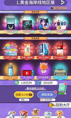 集装箱模拟器 免广告版游戏截图3