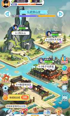 集装箱模拟器 免广告版游戏截图4