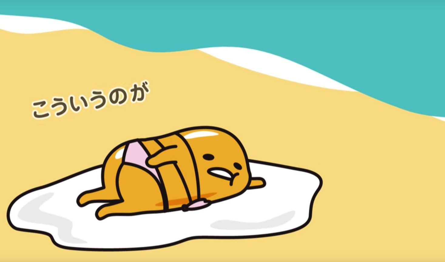 摸吧蛋黄哥游戏截图2