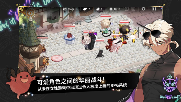 what in hell is bad 官网版游戏截图3