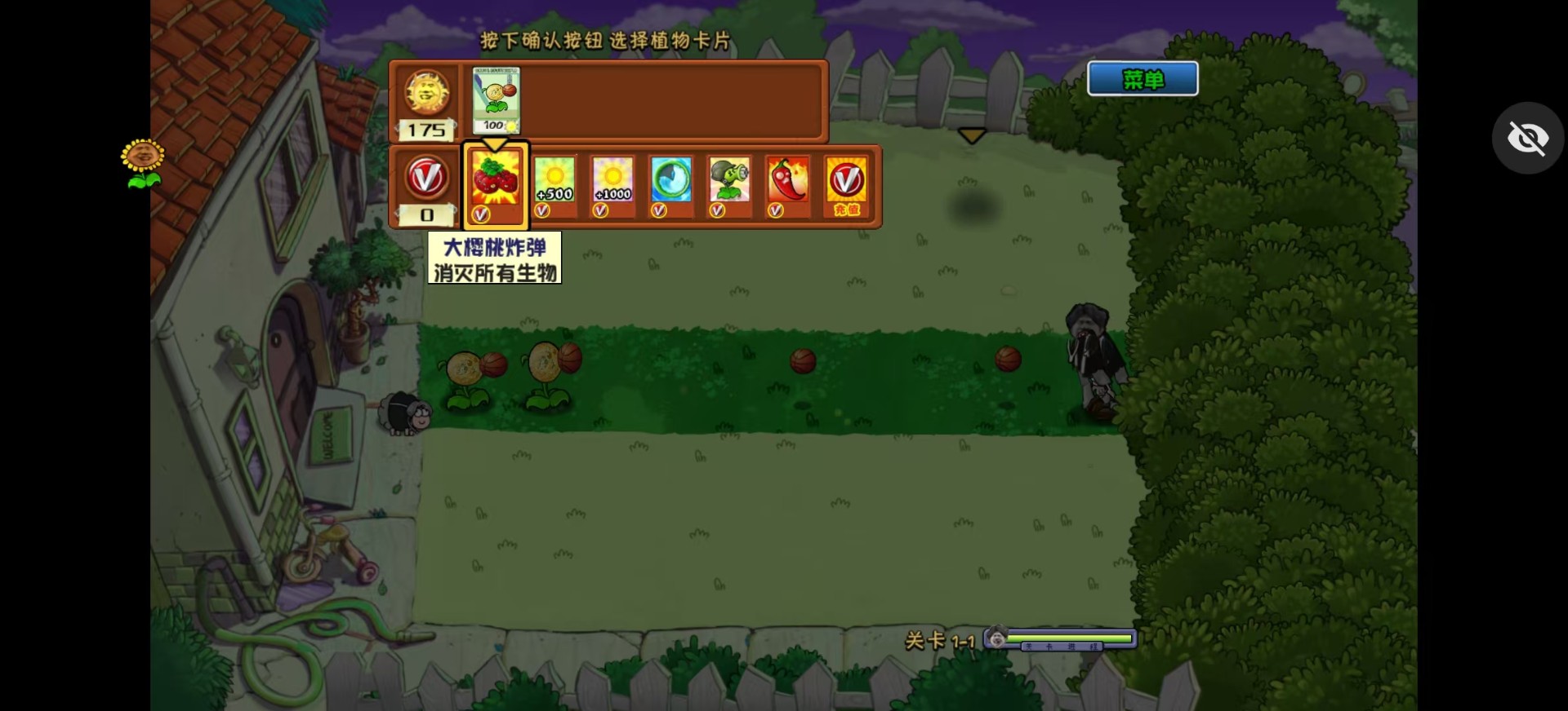 ikun大战黑子版游戏截图4