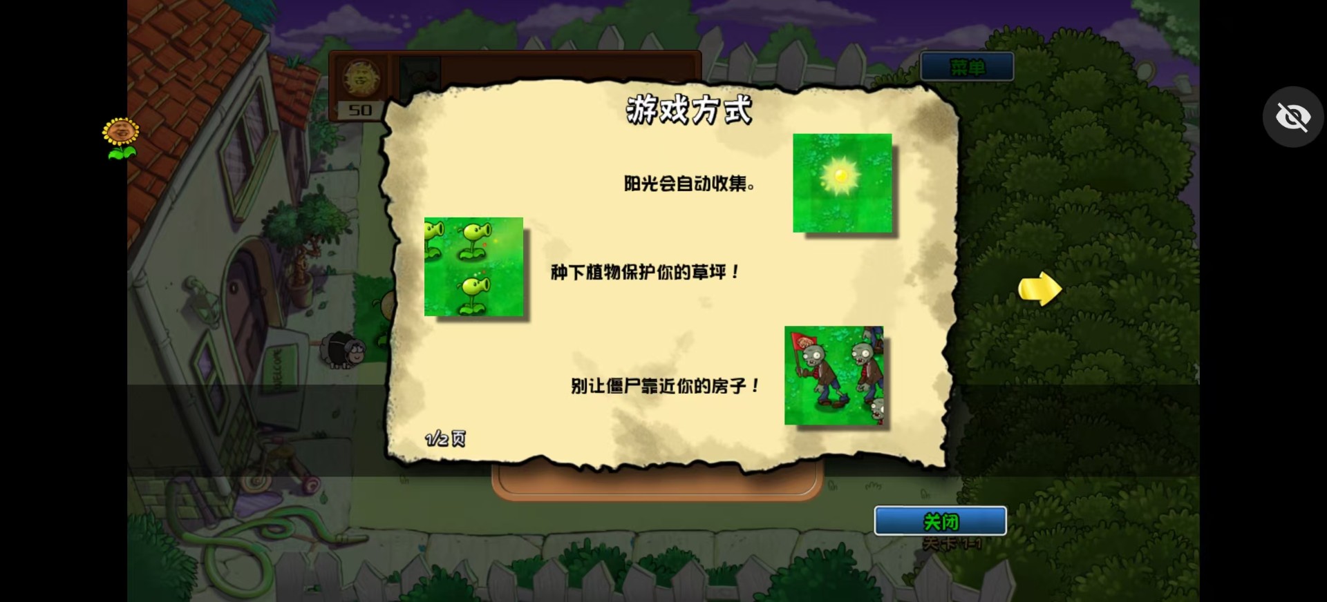 ikun大战黑子版游戏截图3