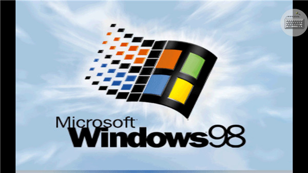 win98模拟器 最新版游戏截图1