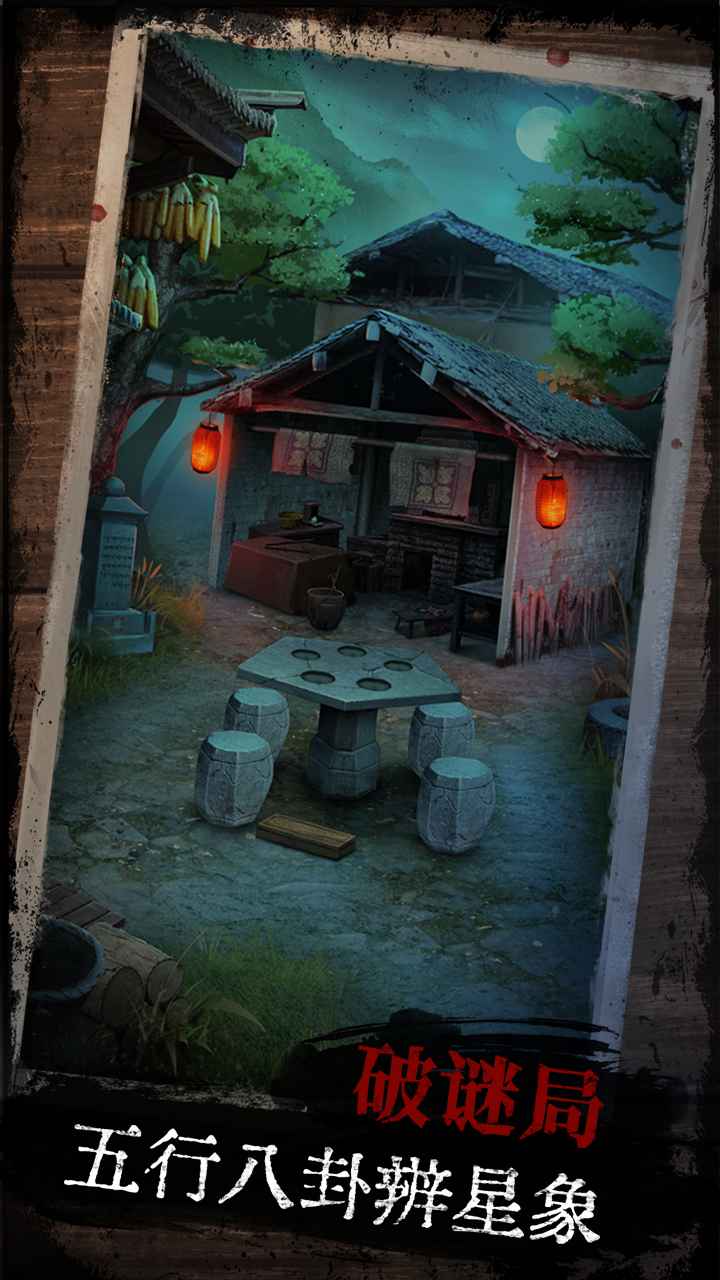 阿姐鼓 下载免登版游戏截图3