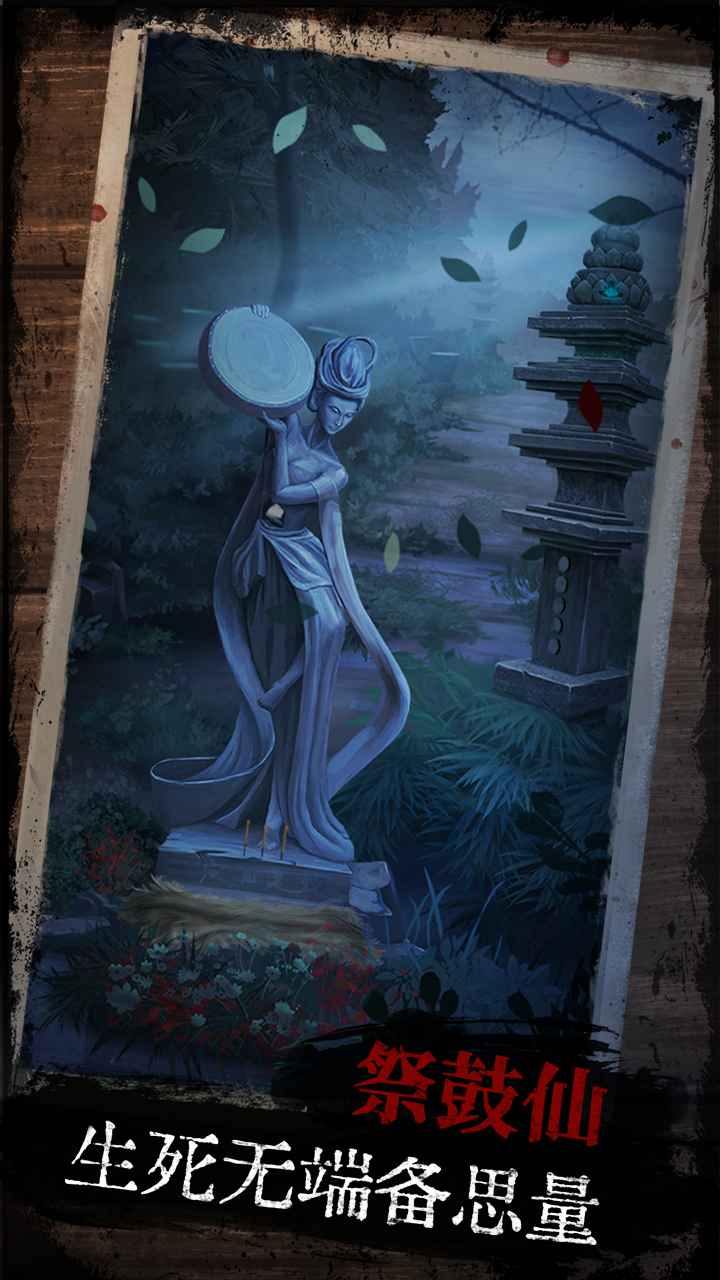 阿姐鼓 下载免登版游戏截图1