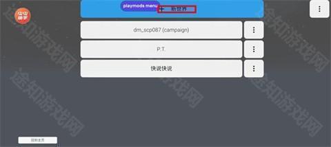 mirrox模组 重制版游戏截图2