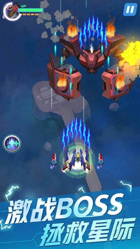 王牌战机 官网版游戏截图2