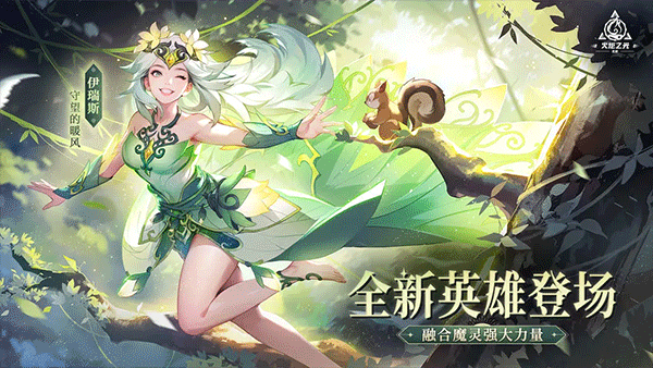 火炬之光 国际服游戏截图5