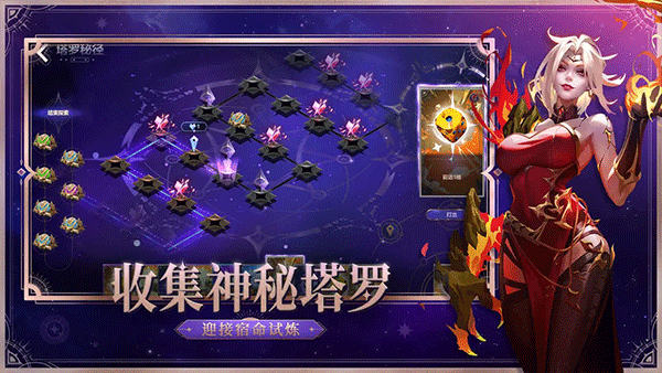 火炬之光 国际服游戏截图2