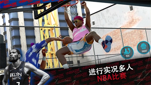 NBA2Kmobile 官网安装入口游戏截图2