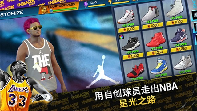 NBA2Kmobile 官网安装入口游戏截图1
