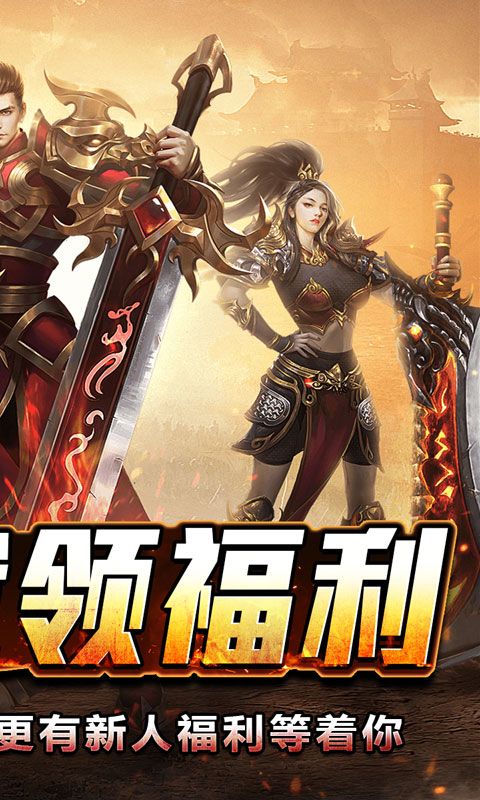 斗转武林（盛夏沉默爆爆爆）游戏截图2