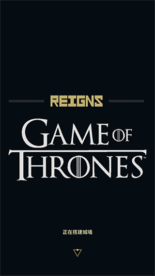 王权：权力的游戏 安卓版游戏截图1