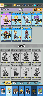 哥布林家族模拟器 手机版游戏截图1