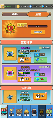 哥布林家族模拟器 手机版游戏截图4