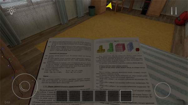 逃离家暴 速通结局游戏截图5